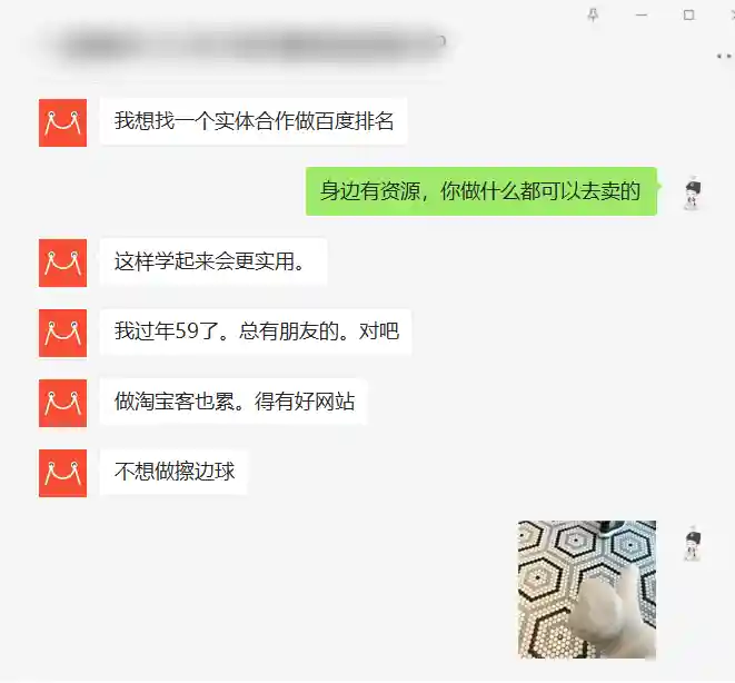 资源分享